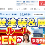 リブウェル株式会社のロゴ