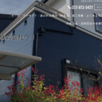 小林建装株式会社のロゴ