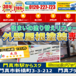 株式会社ABILITYのロゴ