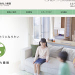 株式会社力建設のロゴ