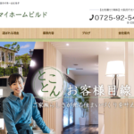 株式会社マイホームビルドのロゴ