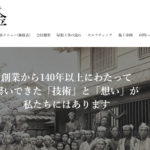 株式会社 瓦金（かわらきん）のロゴ