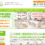 リフォーム専門店アットホームのロゴ