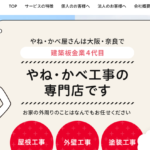 株式会社馬野板金工業のロゴ