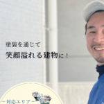 株式会社良彩建装のロゴ