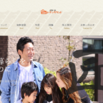 屋根の匠テンカウントのロゴ