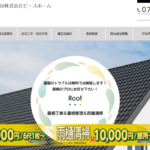 株式会社ピースホームのロゴ