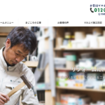 株式会社マルエイ工務店のロゴ