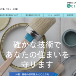 株式会社櫻井建装のロゴ