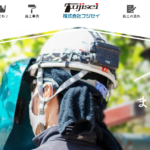 株式会社フジセイのロゴ