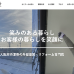 エミアールのロゴ