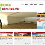 株式会社グローバルホームのロゴ