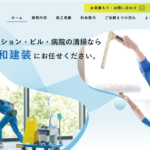 有限会社大和建装のロゴ