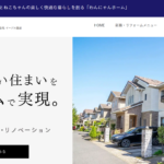 株式会社イーグル建創のロゴ