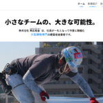 株式会社実広板金のロゴ