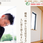 大侑工務店のロゴ