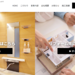 株式会社SHINKOのロゴ