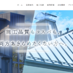 住連川板金のロゴ