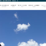 株式会社桂のロゴ