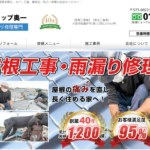 有限会社エクセレントショップ奥一のロゴ