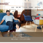 ハーツ建設株式会社のロゴ