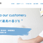 株式会社巧塗装工房のロゴ