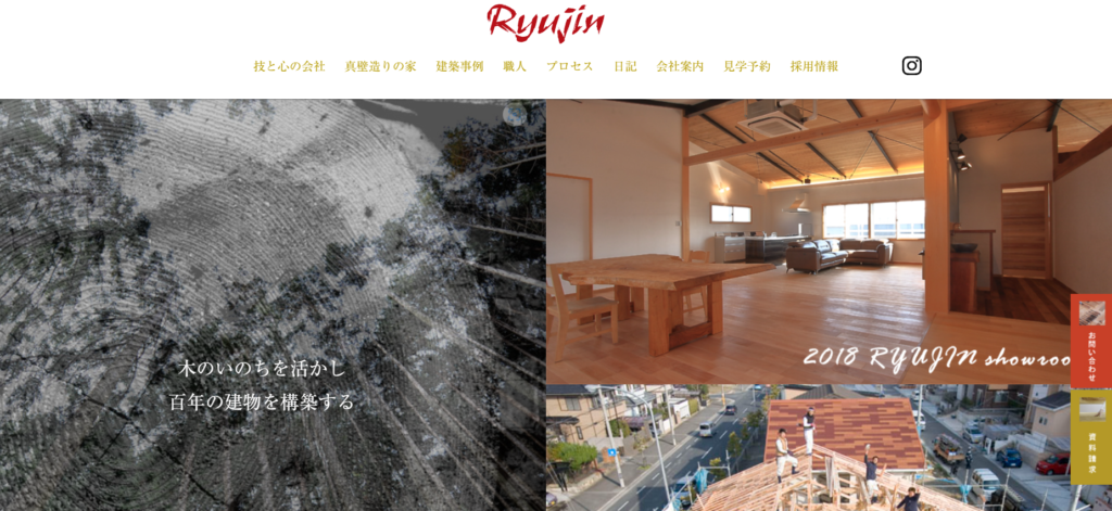 株式会社カワグチの口コミ評判