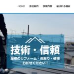 クオンワークスのロゴ