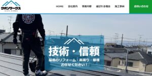 クオンワークス