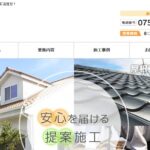 佐野工業のロゴ