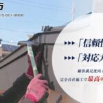 有限会社トクショウ工業のロゴ