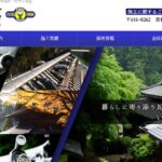 丸美瓦店のロゴ