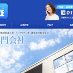 株式会社RIZEのロゴ