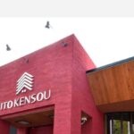 株式会社伊藤建装のロゴ