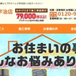 株式会社WORLD（プロタイムズ宇治店）のロゴ