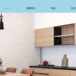 株式会社亀山社中のロゴ