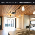 株式会社エースホームサービスのロゴ