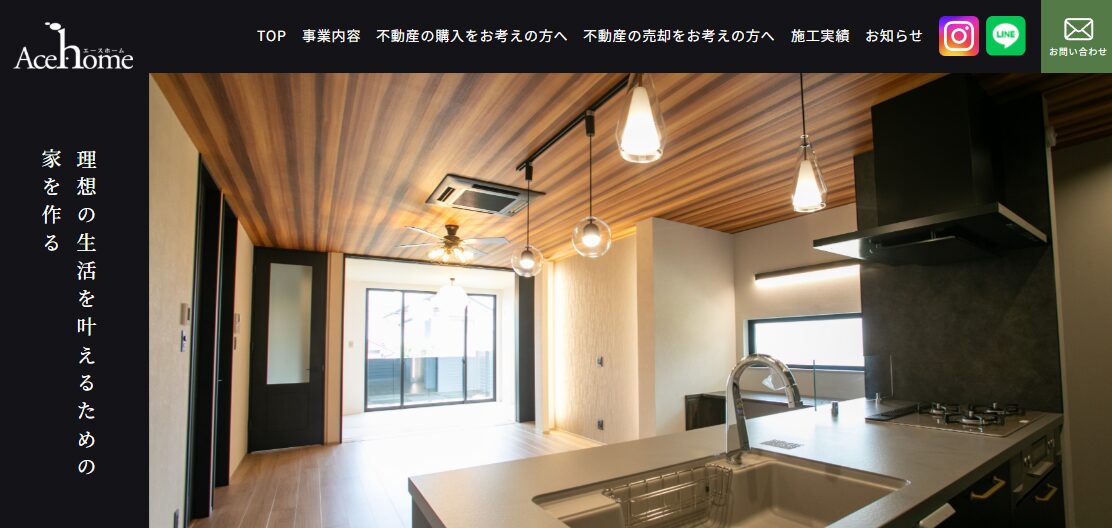 株式会社エースホームサービス