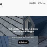 株式会社宏栄のロゴ