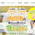 株式会社前広のロゴ