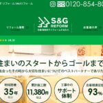 株式会社ハウスバンクインターナショナルのロゴ