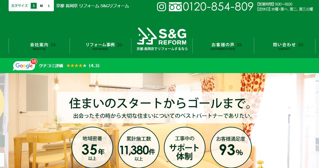 株式会社ハウスバンクインターナショナル