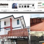 株式会社キャンバスホームのロゴ