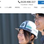 株式会社ヨネダのロゴ