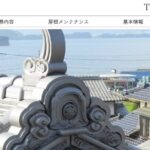 有限会社森瓦店のロゴ