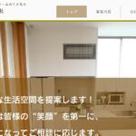 吉田工業株式会社のロゴ