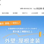 株式会社HOUTOS（プロタイムズ京田辺店）のロゴ