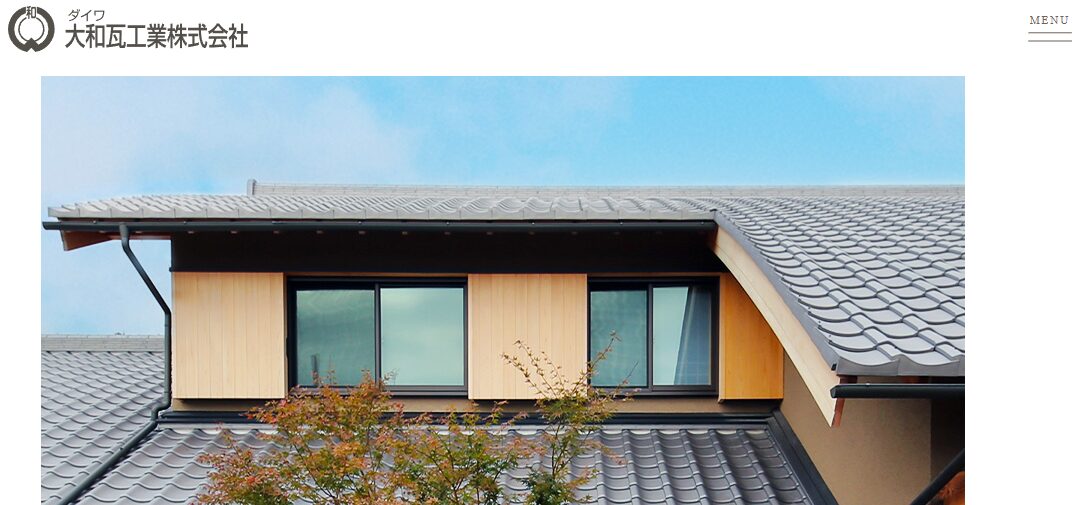 大和瓦工業株式会社