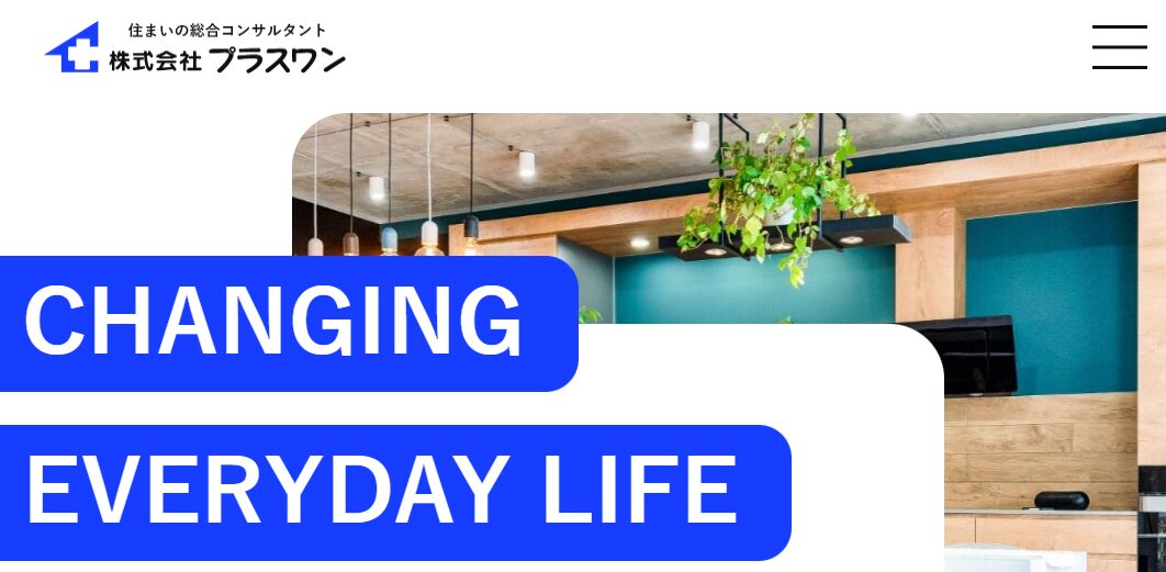 株式会社プラスワン