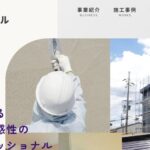 株式会社 エム トータルのロゴ